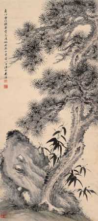 吴华源 戊辰（1928年）作 松竹寿石图 轴